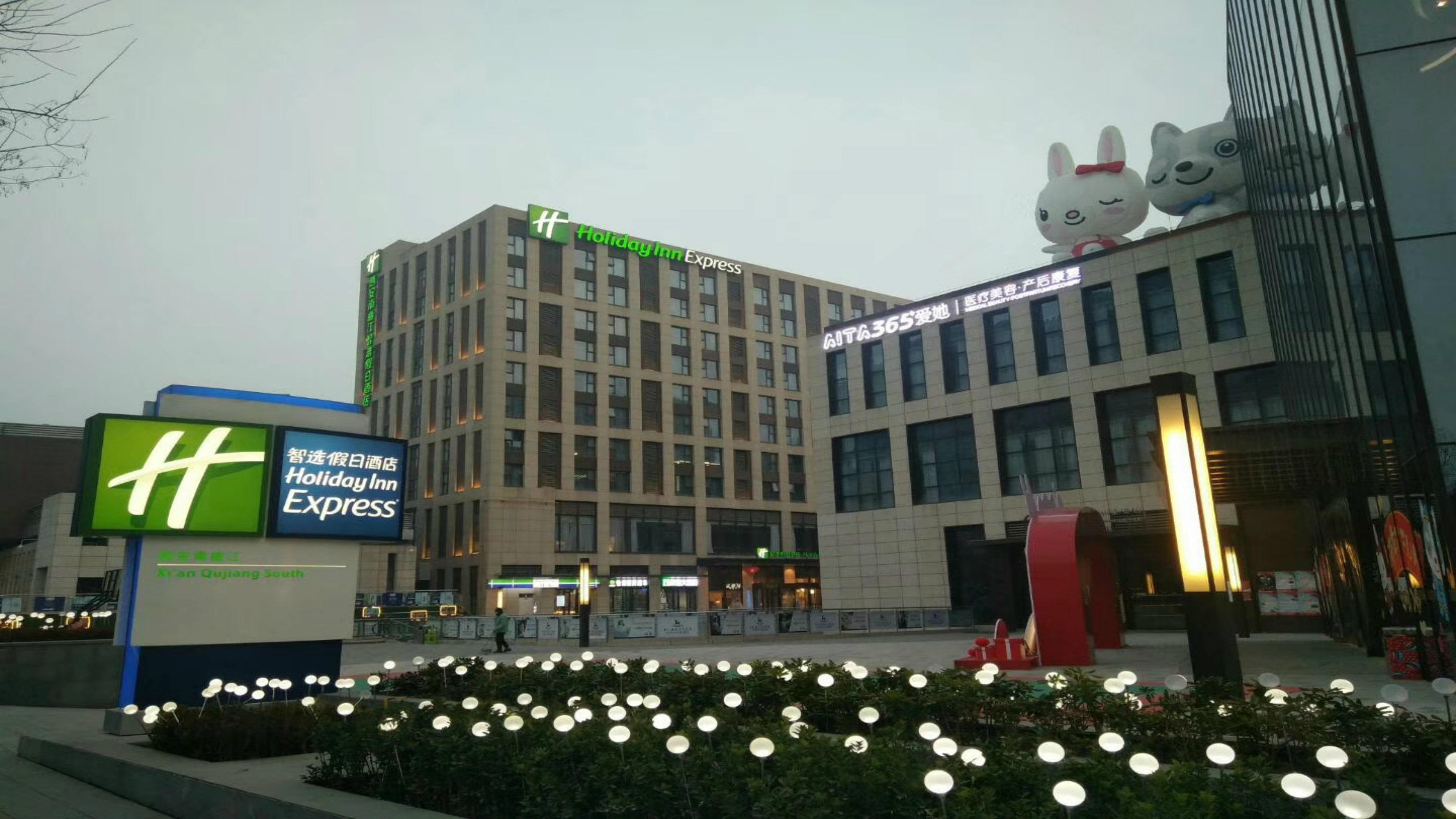 Holiday Inn Express Xi'An Qujiang South By Ihg Xi'an (Shaanxi) Exterior foto