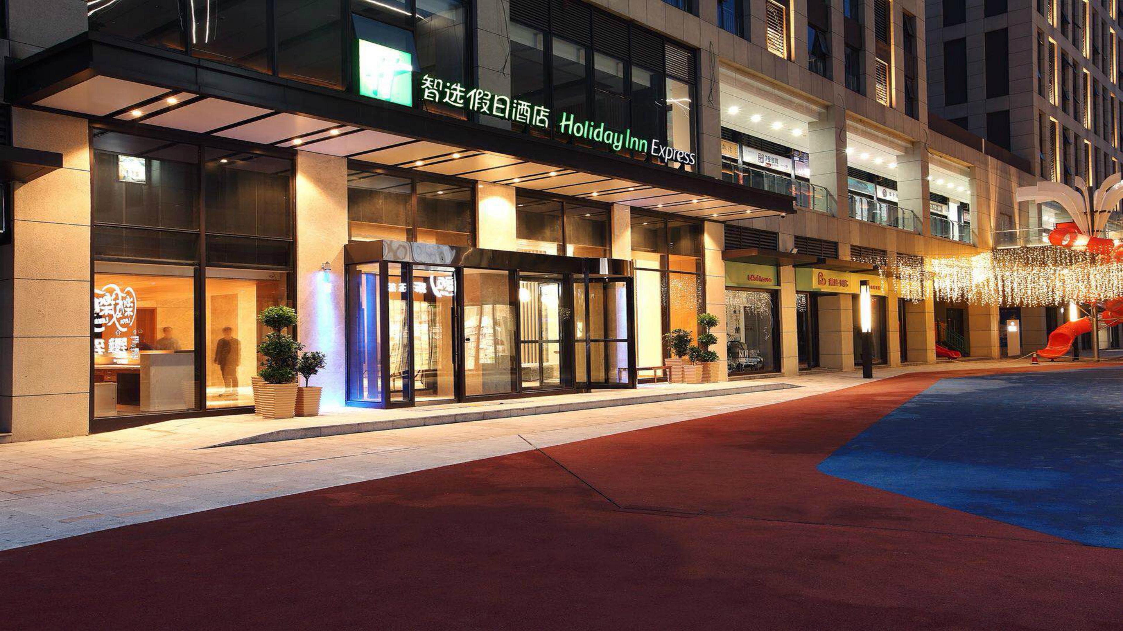 Holiday Inn Express Xi'An Qujiang South By Ihg Xi'an (Shaanxi) Exterior foto